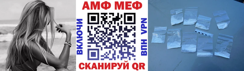 АМФЕТАМИН 98% Купить Пудож