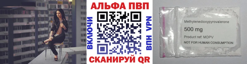 Alfa_PVP крисы CK  Купить где  Пудож 