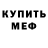 АМФЕТАМИН Premium Budenyj wolf