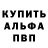 Первитин пудра Georgi Melentev