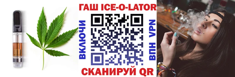 Еда ТГК марихуана  Купить  Пудож 