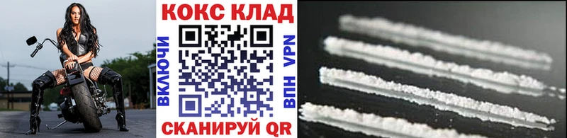 Купить закладки  Пудож  Cocaine Колумбийский 