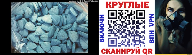 Ecstasy Cube  Купить  Пудож 