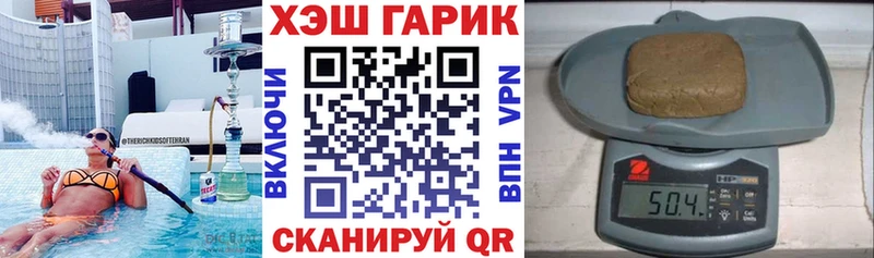 ГАШ ice o lator  Купить закладки  Пудож 