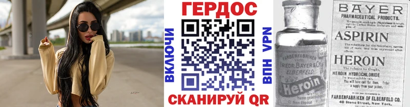 Купить где  Пудож  Героин афганец 