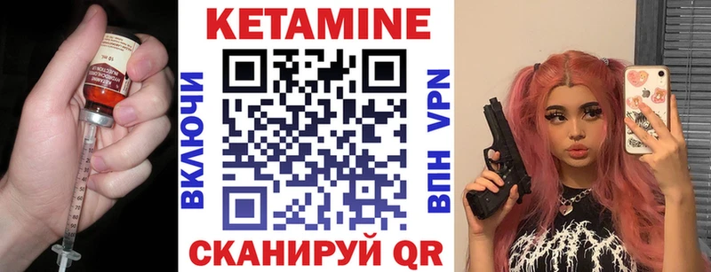 Купить  Пудож  КЕТАМИН ketamine 