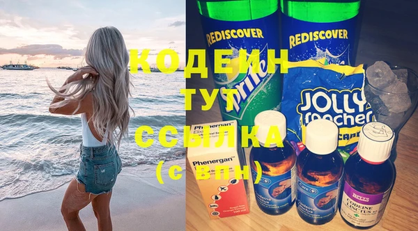 тгк Шадринск