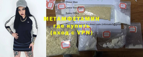 амфетамин Шали