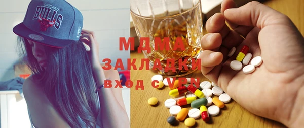 героин Шарыпово