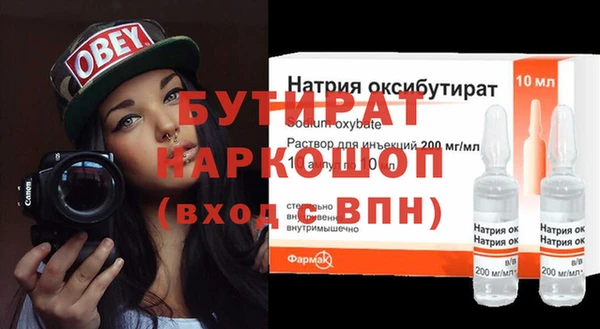 героин Шарыпово