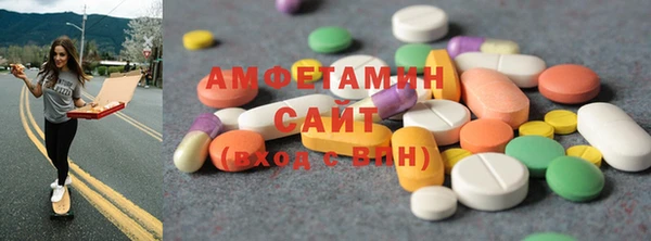 амфетамин Шали