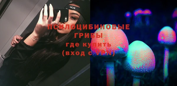 амфетамин Шали