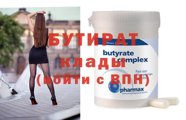 амфетамин Шали