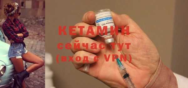 амфетамин Шали