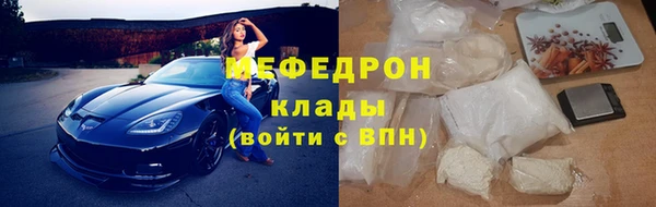 амфетамин Шали