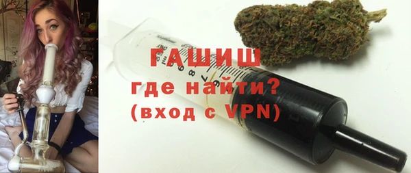тгк Шадринск