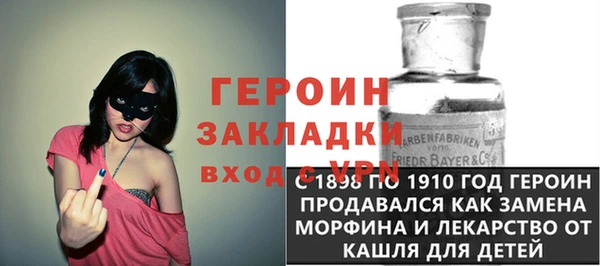 героин Шарыпово
