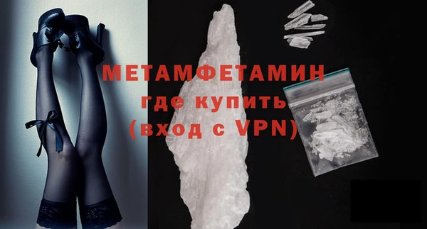 тгк Шадринск