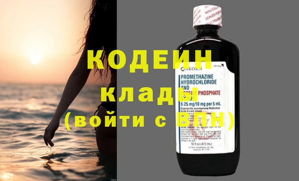 героин Шарыпово