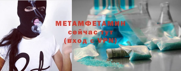 тгк Шадринск