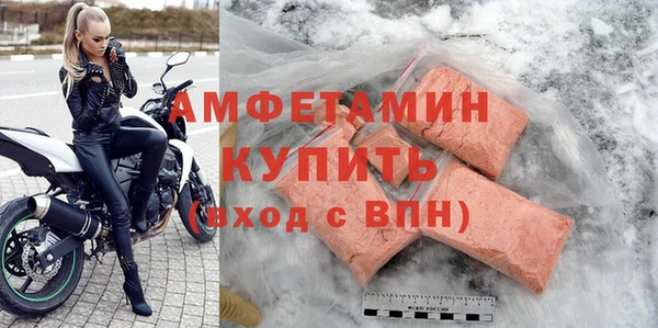 амфетамин Шали