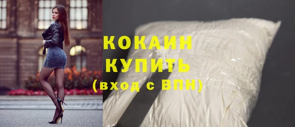 амфетамин Шали