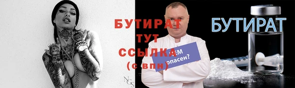 героин Шарыпово