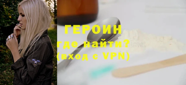 тгк Шадринск