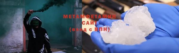амфетамин Шали