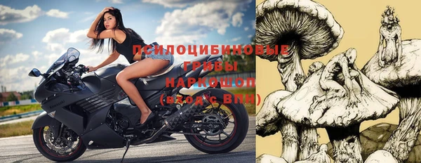амфетамин Шали