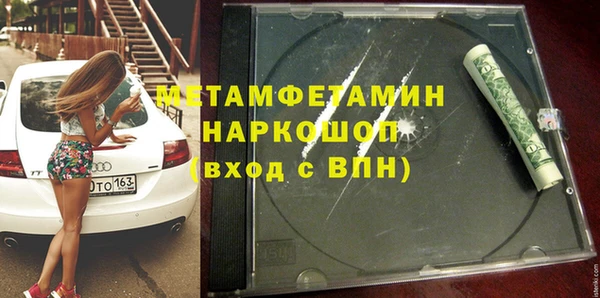 героин Шарыпово