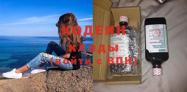 амфетамин Шали
