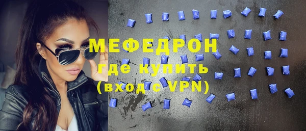 тгк Шадринск