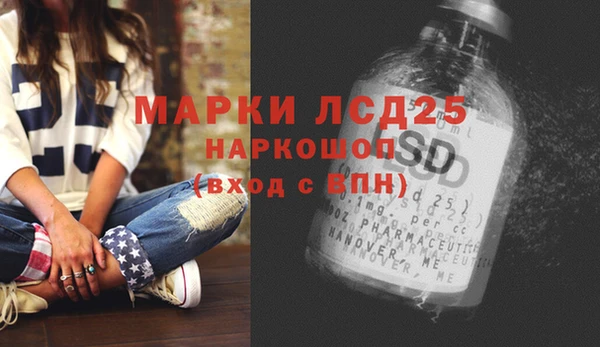 героин Шарыпово