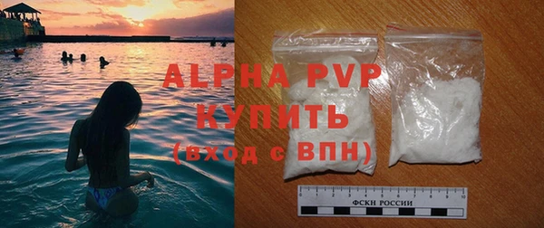 амфетамин Шали