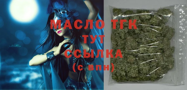 амфетамин Шали