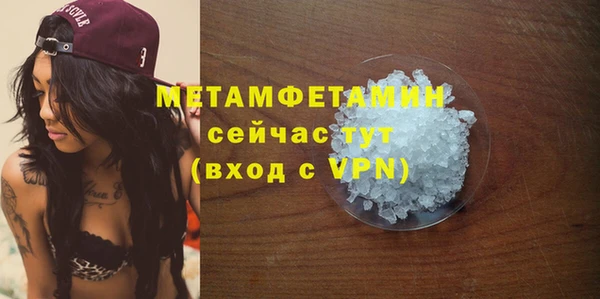 героин Шарыпово