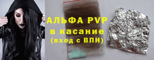 героин Шарыпово