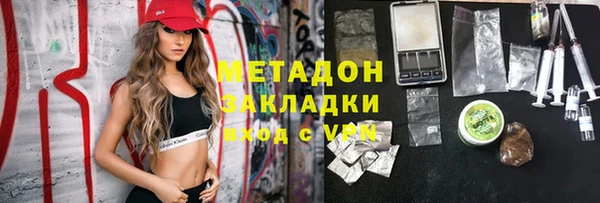 тгк Шадринск