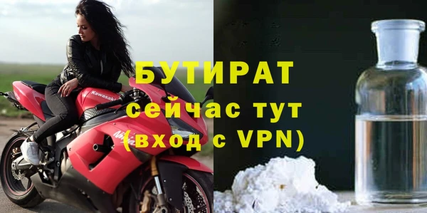 тгк Шадринск