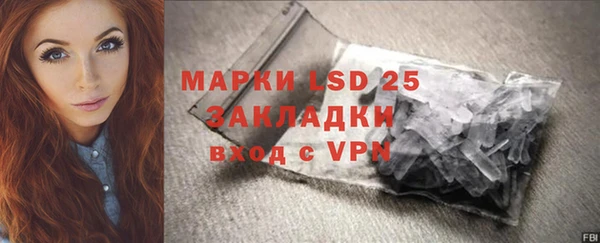 героин Шарыпово