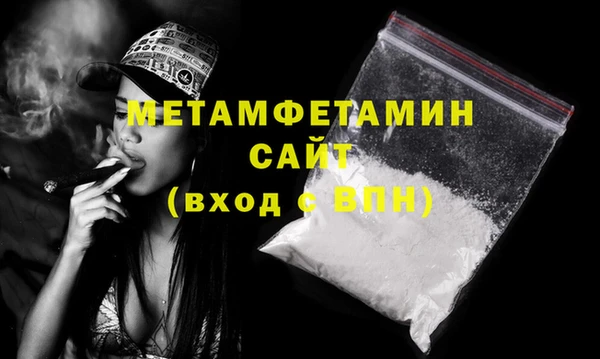 амфетамин Шали