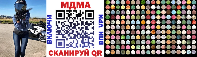 MDMA VHQ  Купить закладки  Пудож 