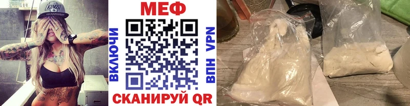 Купить где  Пудож  МЯУ-МЯУ мука 