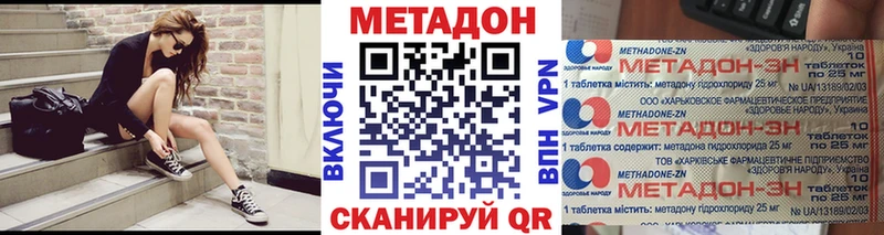 Купить где  Пудож  МЕТАДОН мёд 