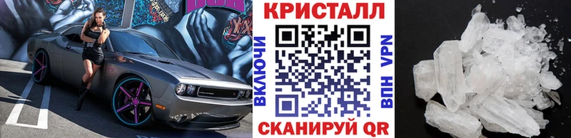 Метамфетамин пудра  Купить где  Пудож 