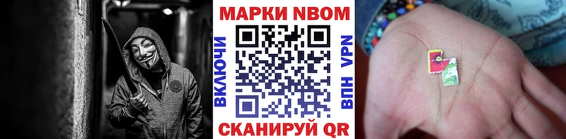 Наркотические марки 1,5мг Купить Пудож