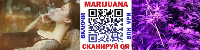 Конопля VHQ  Купить закладки  Пудож 